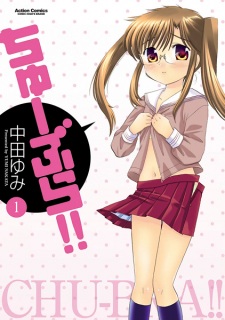 Capa de Chu-Bra!!