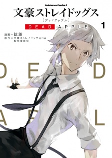 Capa de Bungou Stray Dogs: Dead Apple