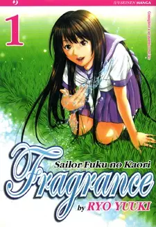 Cover of Fragrance