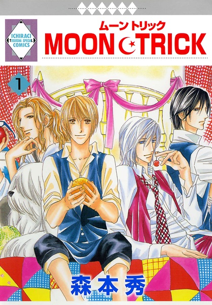 Cover for Moon Trick