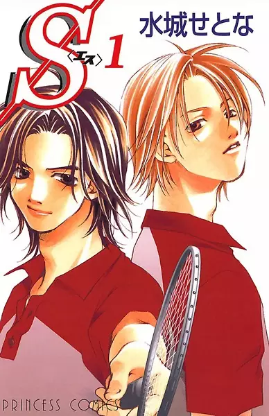 Cover of エスプラス