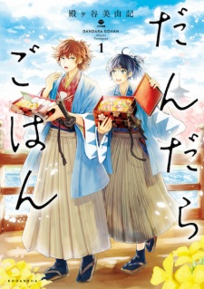 Imagen de Dandara Gohan