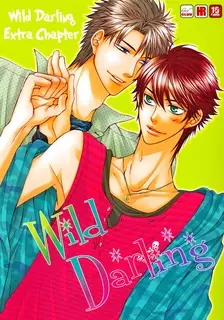 Wild Darling dj - Wild Darling Extra Chapter