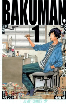 Capa de Bakuman.