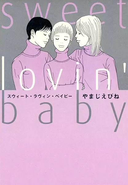 Cover of みゆき