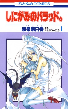 Capa de Shinigami no Ballad.
