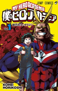 Poster anime Boku no Hero Academia Bahasa Indonesia