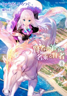 Kenja no Deshi wo Nanoru Kenja