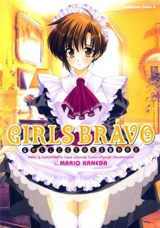 Imagen de Girls Bravo: Another Act.