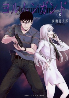 Imagen de Jormungand