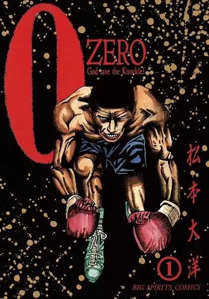 Zero