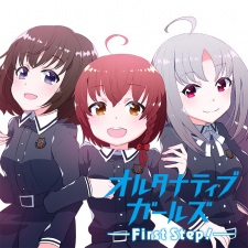 Imagen de Alternative Girls: First Step!