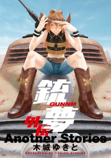 Capa de Gunnm Gaiden