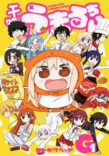 Capa de Himouto! Umaru-chan G