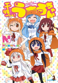 Imagen de Himouto! Umaru-chan N