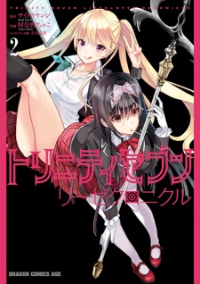 Imagen de Trinity Seven: Liese Chronicle