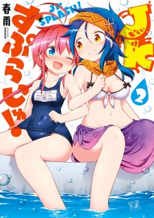 Imagen de JK Splash!