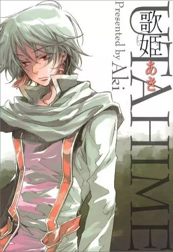 Utahime