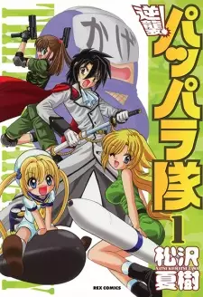 Cover image for Gyakushuu! Pappara-tai