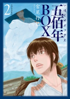 Imagen de Ihotose Box