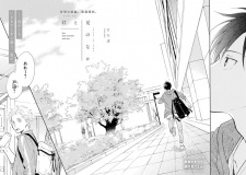 Imagen de Kimi to Natsu no Naka