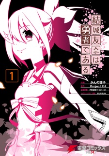 Capa de Yuuki Yuuna wa Yuusha de Aru