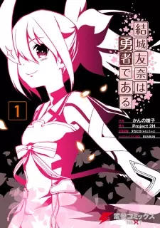 Yuuki Yuuna wa Yuusha de Aru