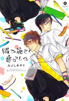 Imagen de Tonari de Hanasaku Oto ga Shita