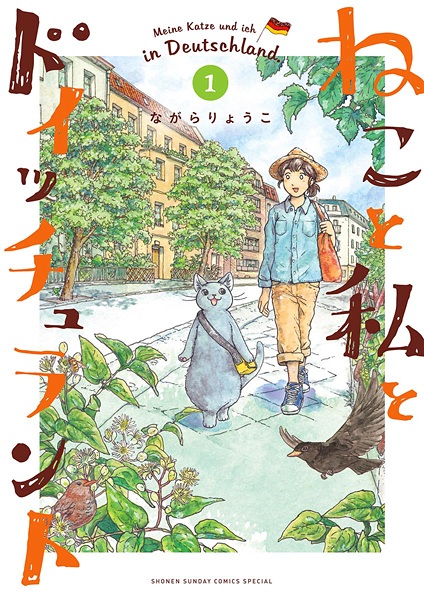 Neko to Watashi to Deutschland