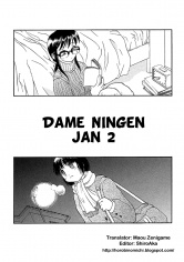 Poster de Dame Ningen Jan