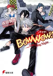 Etsusa Oohashi Series