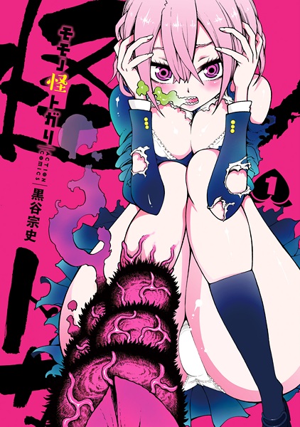 Momonoke Togari