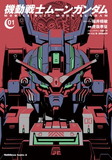 Capa de Kidou Senshi Moon Gundam
