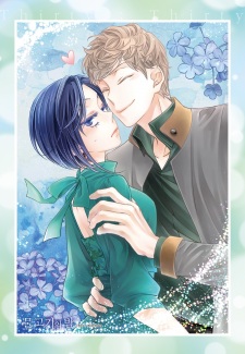 Imagen de Thirsty Thirty