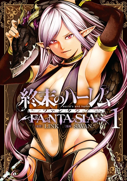Cover for Shuumatsu no Harem: Fantasia