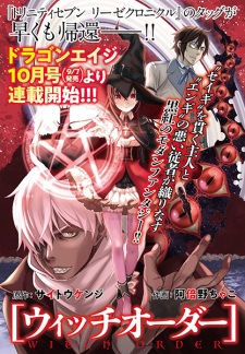 Imagen de Witch Order