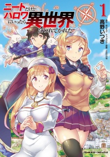 Manga Mogura RE on X: Light Novel series Yuusha Party o Tsuihou Sareta  Beast Tamer, Saikyou Shuzoku Nekomimi Shoujo to Deau by Miyama Suzu, Hoto  Souka, Shigemura Moto has 1.5 million copies