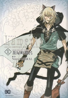 Capa de Lamento: Beyond the Void