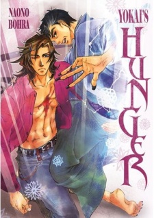 Imagen de Yami ni Tooboe, Mune ni Toge
