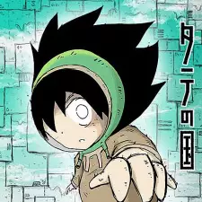 Tate no Kuni