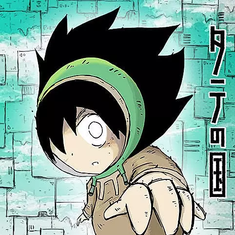 Tate no Kuni