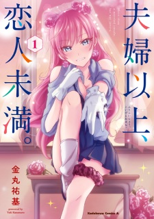 Capa de Fuufu Ijou, Koibito Miman.