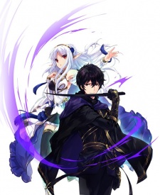 Imagen de Ansatsusha de Aru Ore no Status ga Yuusha yori mo Akiraka ni Tsuyoi no da ga