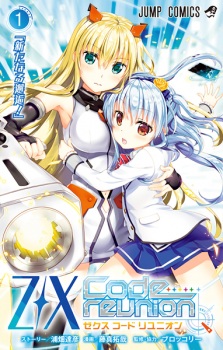 Capa de Z/X: Code Reunion