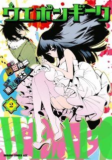 Imagen de Weapon Geek