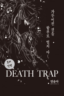 Imagen de Death Trap