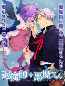 Imagen de Taimashi to Akuma-chan