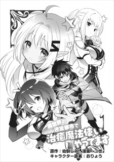 Imagen de Isekai no Meikyuu Toshi de Chiyu Mahoutsukai Yattemasu