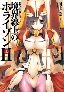 Imagen de Kyoukaisenjou no Horizon