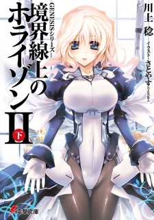 Imagen de Kyoukaisenjou no Horizon